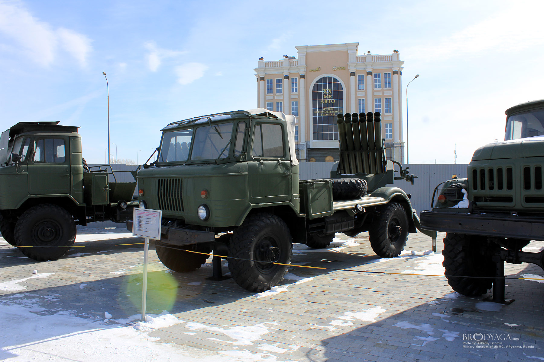 Verkhnyaya Pyshma, Military Museum of UMMC (Верхняя Пышма, Военный Музей УГМК)